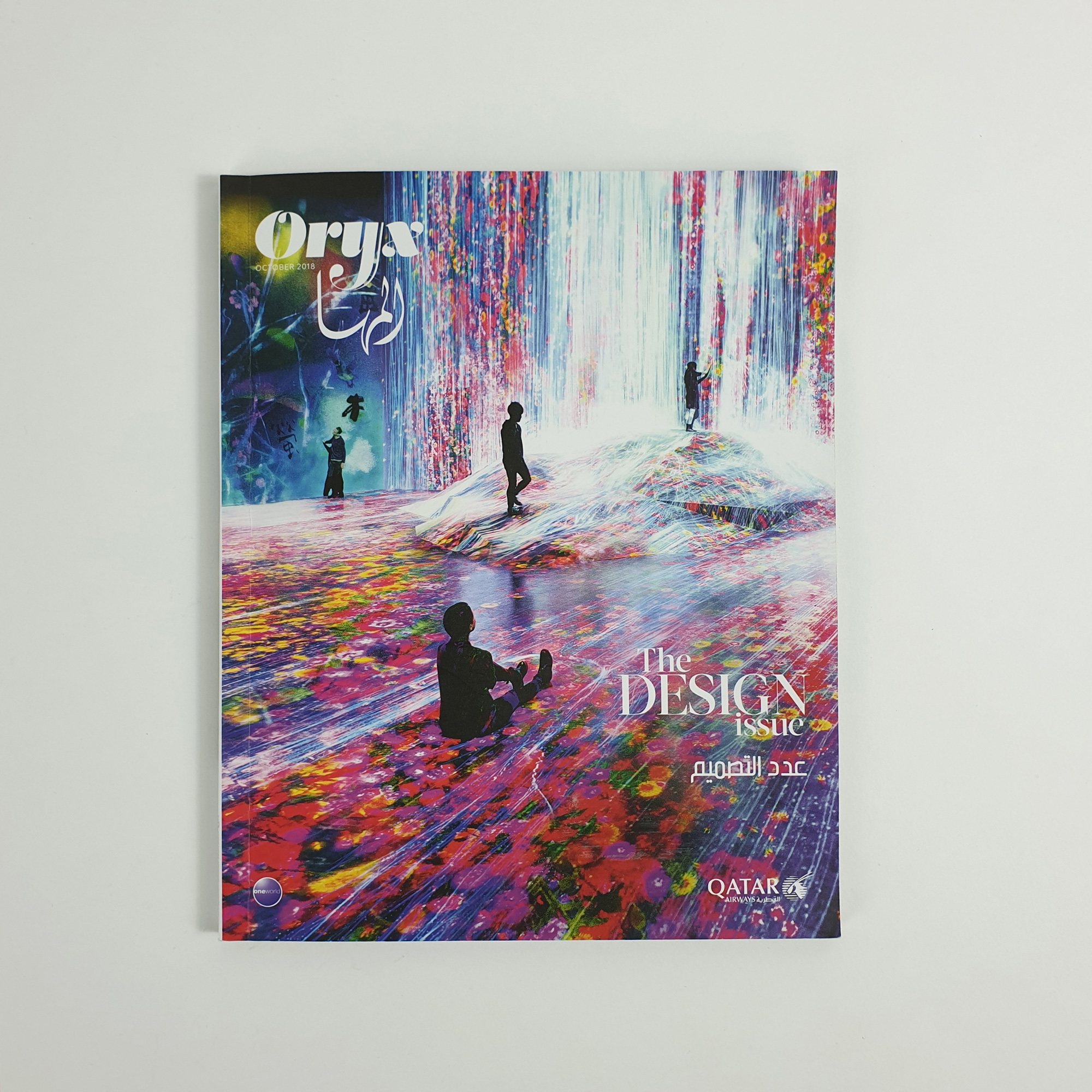 Oryx Mag. 1 2018 Twelve Degrees Oryx Magazine 2018