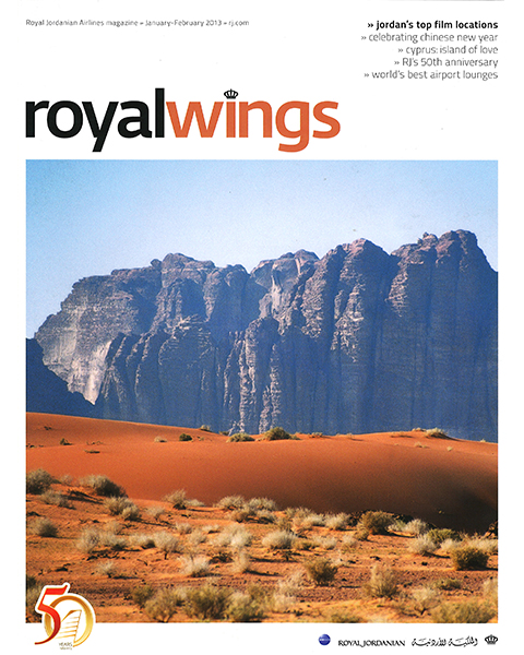 royal wings cover Twelve Degrees About